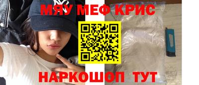 мефедрон VHQ Бугуруслан
