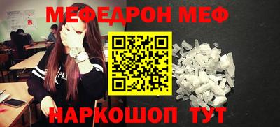 мефедрон VHQ Бугуруслан