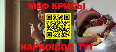 мефедрон VHQ Бугуруслан