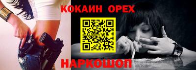 мефедрон VHQ Бугуруслан