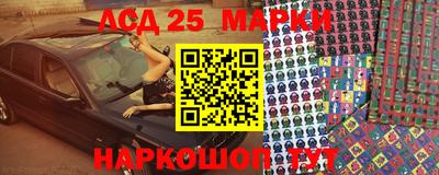 стафф Будённовск