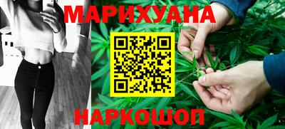мефедрон VHQ Бугуруслан