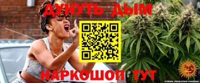 мефедрон VHQ Бугуруслан