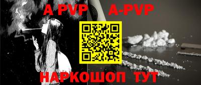 a pvp Бузулук