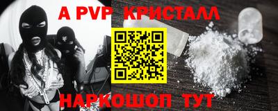 стафф Будённовск