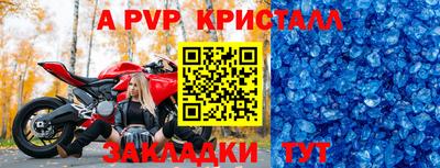 a pvp Бузулук