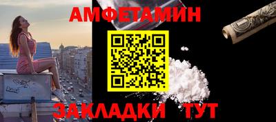 стафф Будённовск