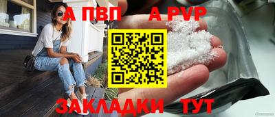 a pvp Бузулук