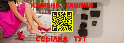 стафф Будённовск