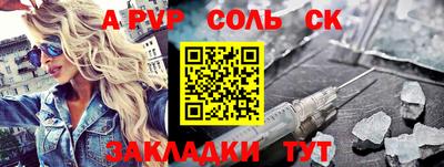 a pvp Бузулук
