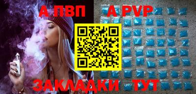 стафф Будённовск
