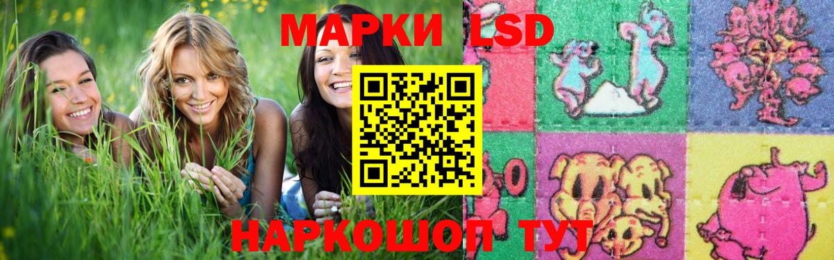 Лсд 25 экстази ecstasy Мончегорск