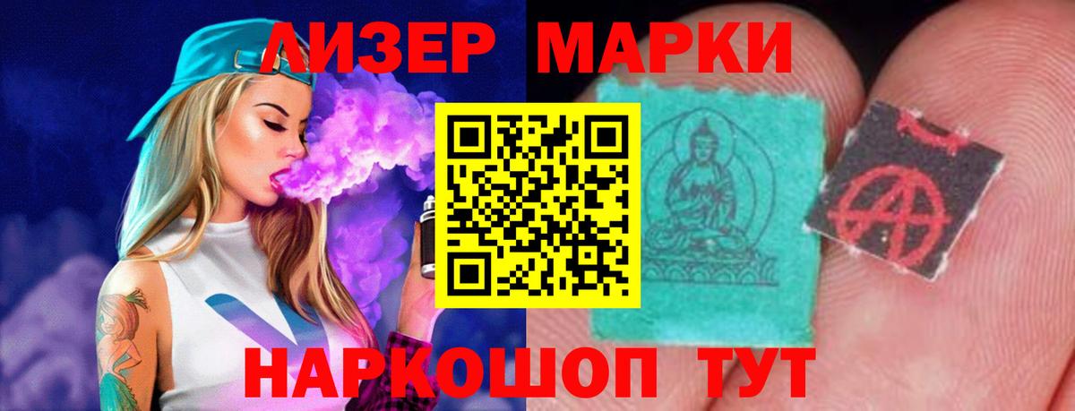 ЛСД экстази кислота  ЛСД экстази ecstasy  Мончегорск  Вход с VPN 