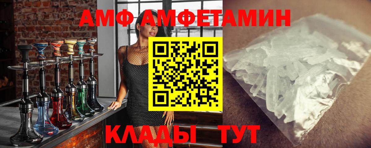 Метамфетамин витя Мончегорск