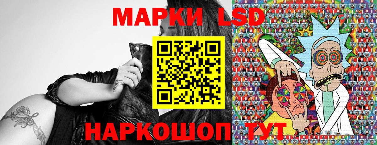 Мончегорск  Марки N-bome 1,8мг  Вход с VPN 