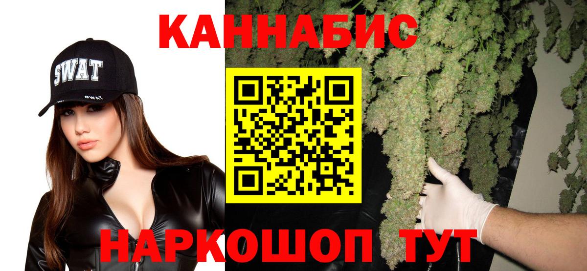 Каннабис сатива  Вход с VPN  Бошки марихуана Ganja  Бошки Шишки сатива  Мончегорск 